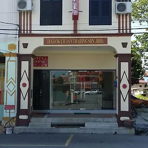 鸿酒店 ** Malacca